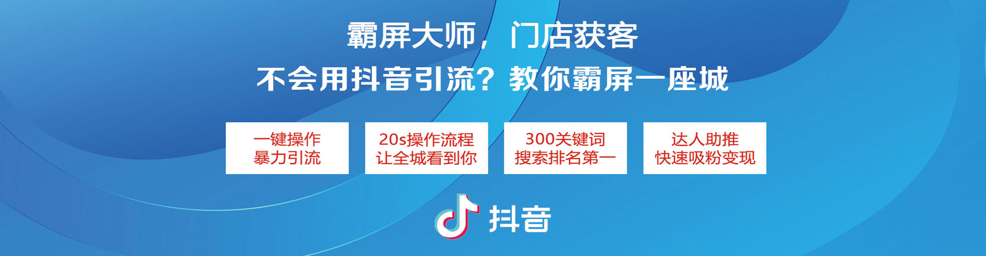 瑞丽sem怎么做