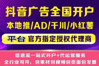 头条信息流平台案例分析报告